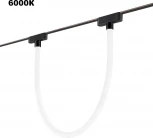 Трековый смарт-светильник с гибким неоном для низковольтного шинопровода Novotech Easy 359476 черный с двумя режимами работы LED 14W 24V 3000-6000K (умный дом - Алиса, Tuya Smart)