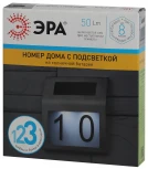 Настенный светильник уличный на солнечной батарее Эра ERAFS048-09 (LED, датчик освещенности)