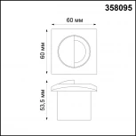 Встраиваемый светильник уличный Novotech Scala 358095 (LED, 220V, IP65)