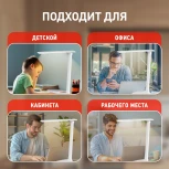 Офисная настольная лампа светодиодная складываемая с регулировкой цветовой температуры и яркости зарядка от USB ЭРА NLED-510-8W-W (сенсорный выключатель)