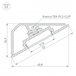 Профиль KLUS-LOCK-FM-BASE-2000 ANOD (Алюминий) 020909 Arlight