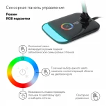 Офисная настольная лампа Эра NLED-460-14W-BK-S