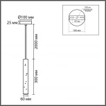 Подвесной светильник Lumion Shamarel 8356/1A черный/белый, металл/цемент GU10 LED 5W 220V