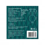 Архитектурная подсветка светодиодная duwi 24377 9