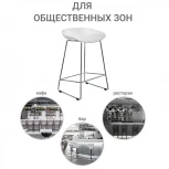 Стул полубарный Neo белый с хромированными ножками