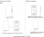 Архитектурная подсветка Crystal Lux CLT 527W2 BL (220V, IP65)