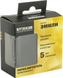 Переключатель одноклавишный (черный) Stekker Эмили 49841