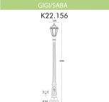 Наземный фонарь Fumagalli Saba K22.156.000.BXF1R (220V, под старину, IP44)