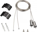 Подвес ARH-LINE-6085 BLACK (Металл) 018485 Arlight