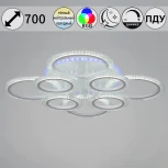 Потолочная люстра светодиодная на штанге с пультом Reluce 09812-3.3-4+4A WH (RGB) (220V)