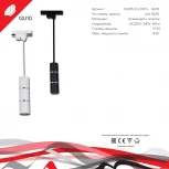 Трековый светильник однофазный Reluce 16005-9.3-001IL GU10 BK (220V)