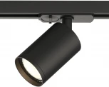 Трековый светильник Denkirs DK620 DK6201-BK (220V, круглые)