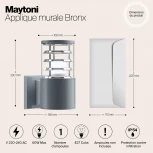 Настенный светильник уличный Maytoni Bronx O576WL-01GR (220V, круглые, IP54)