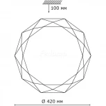 Настенно-потолочный светильник Sonex Tora 2012/D
