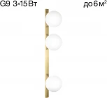 Настенно-потолочный светильник Citilux Glob CL209433 (220V, шар)