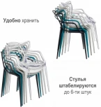 Комплект из 4-х стульев Bradex Home Masters серый (FR 0133K)