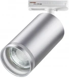 Светильник трековый для однофазного двухжильного (универсального) шинопровода Ular 370879 (220V, круглые)