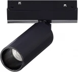 Трековый светильник магнитный 48V ST Luce Skyline 48 ST807.436.12 (LED, круглые)