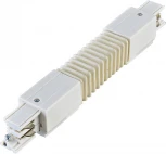 Donolux Шинопровод (трек) DL020210U (220V)