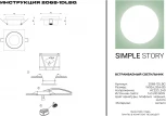 Встраиваемый точечный светильник Simple Story 2068 2068-1DLBG