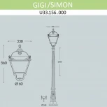 Наземный фонарь Fumagalli Simon U33.156.000.AXH27 (220V, IP55)