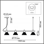 Подвесной светильник Lumion Corne 6595/4A черный/прозрачный, металл/стекло E27 4*60W 220V (на проводе)