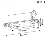 Светильник встраиваемый под покраску Novotech Cail 371012 белый IP20 GU10 2*50W 220-240V