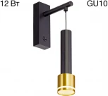 Бра Citilux Bruno CL565314 (220V, выключатель)