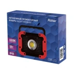 Кемпинговый фонарь светодиодный Ritter 29128 2