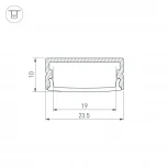 Профиль с экраном ARH-WIDE-H10-2000 ANOD+OPAL (Arlight, Алюминий) 036768