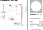 Потолочная люстра Simple Story 1027 1027-12PL