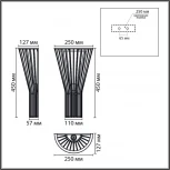 Бра Lumion Gerda 8384/1W бежевый металл/дерево E27 60W 220V