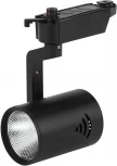 Трековый светильник Эра TR1 - 10 BK (LED, 220V, круглые)