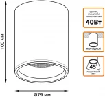 Накладной светильник Gauss Overhead HD008 12W 900lm 3000K IP20 черный LED (220V, круглые)