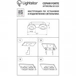 Накладной точечный светильник Lightstar Orbe 051329