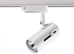 Трековый светильник Novotech Pipe 370413 (220V)