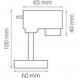 Трековое крепление Lightstar Asta 592059 (220V)