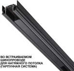 Драйвер Novotech Smal 359068 IP20 100W 48V