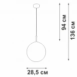 Подвесной светильник V2815-1/1S Vitaluce (220V, на проводе, шар)