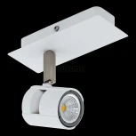 Спот Eglo Vergiano 97506 (220V, круглые)