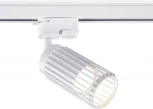 Трековый светильник однофазный Ambrella TRACK SYSTEM GL5157 (220V)