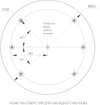 Светильник SP-TOR-PILL-PRISM-R800-94W Day4000 (WH, 100 deg, 230V) (Arlight, IP20 Металл) 022133(4)