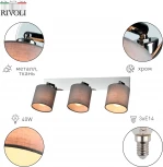 Спот Perlita 7058-703 3 x E14 40 Вт поворотный с выключателем (220V)