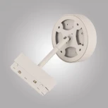 Трековый светильник светодиодный магнитный AM Group MAGNET OPAL MAGNET AM519 18W 3000K WH (48V)