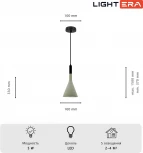 Подвесной светильник Lightera Yangra LE160L-37S (LED, 220V, на проводе)