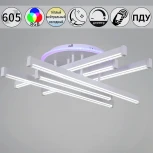 Потолочная люстра светодиодная на штанге с управлением смарфоном и пультом Reluce 01030-0.3-06 WT (регулировка яркости, 220V)