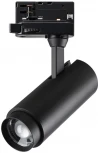 Трековый светильник Novotech Nail 359031 (регулировка яркости, LED, 220V, круглые)