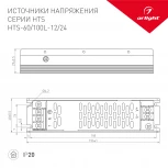 Блок питания HTS-60L-12 (12V, 5A, 60W) (Arlight, IP20 Сетка, 3 года) 020822(1)