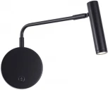 Спот Zortes Armray ZRS.17807.3