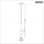 Трековый светильник Novotech Shino 358552 (LED, 48V, круглые)